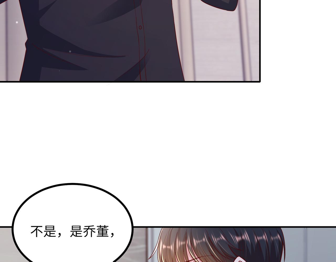 61别哭，我没事！82
