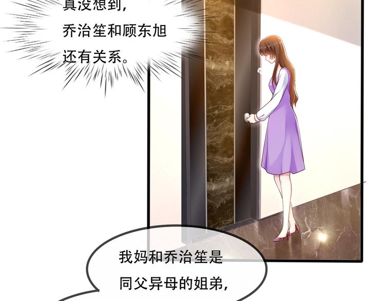 004乔治笙？小舅舅？51