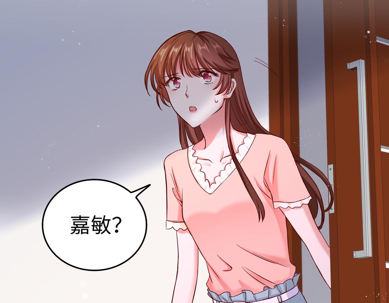 38越发混乱的关系102