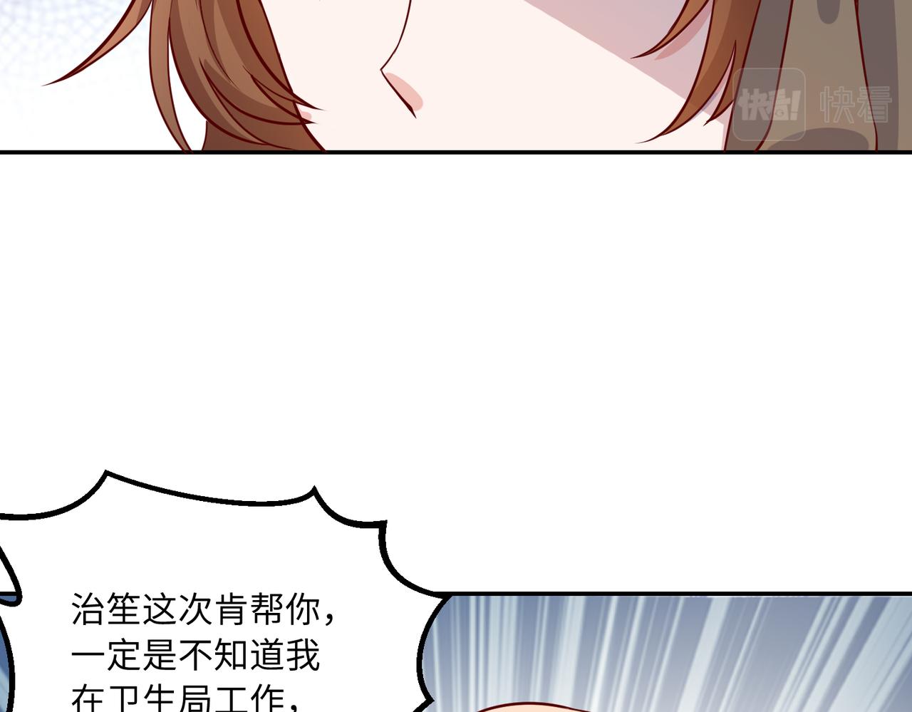 54你的电话是我的专属64