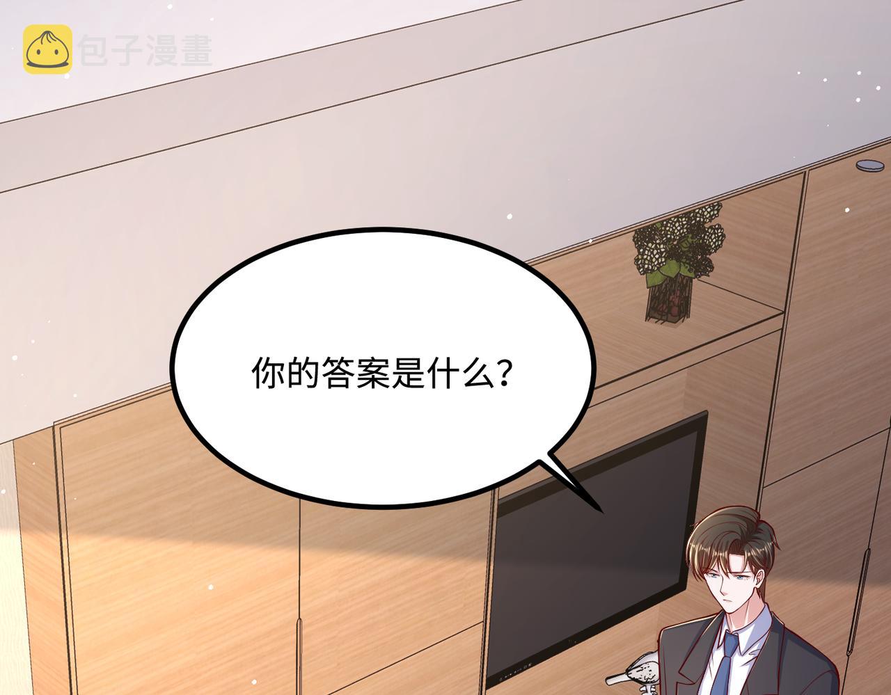 71我们错过了什么？84