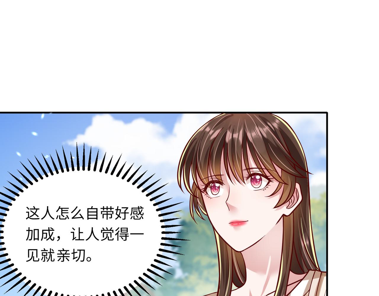 45受到折辱69