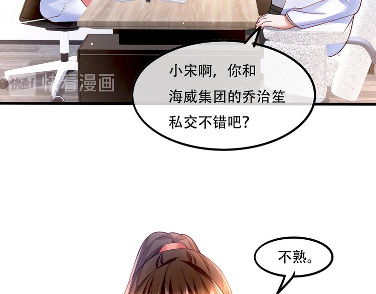 005人命自有贵贱30