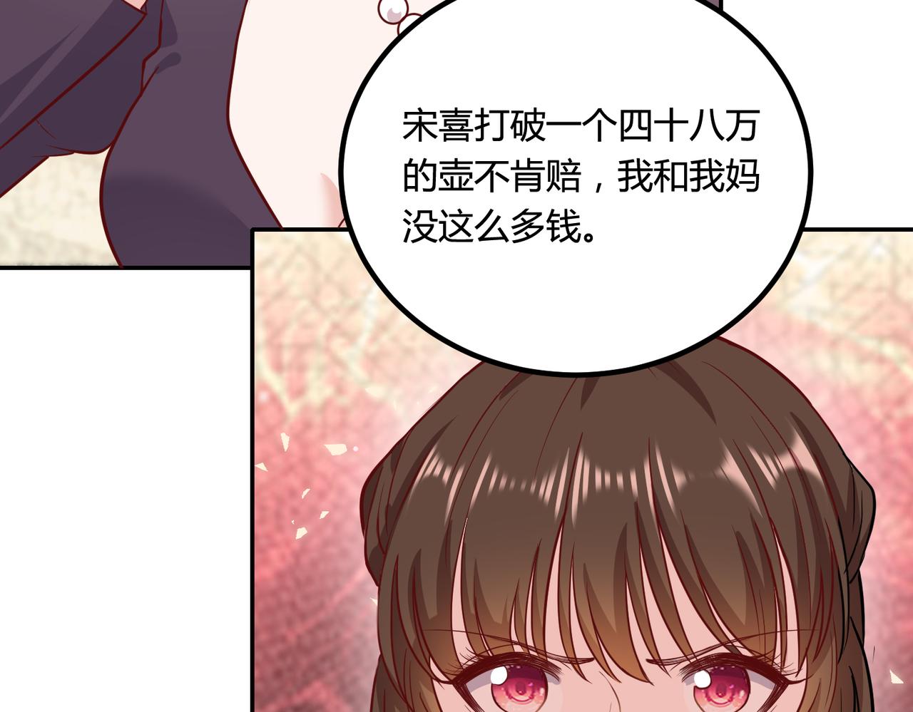 51冤家路窄57