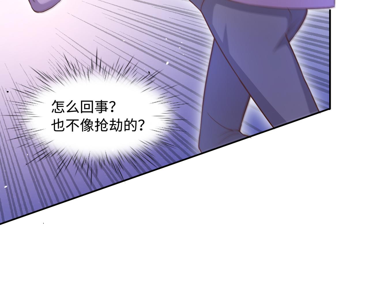 60放开她！67