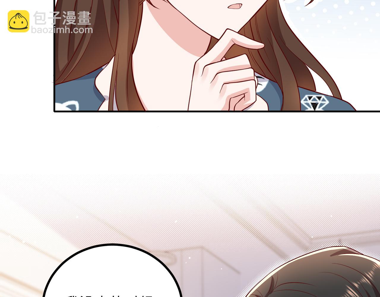 54你的电话是我的专属25