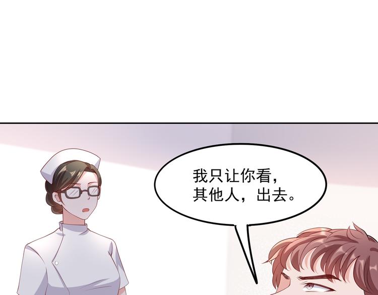 30乔总你想多了61