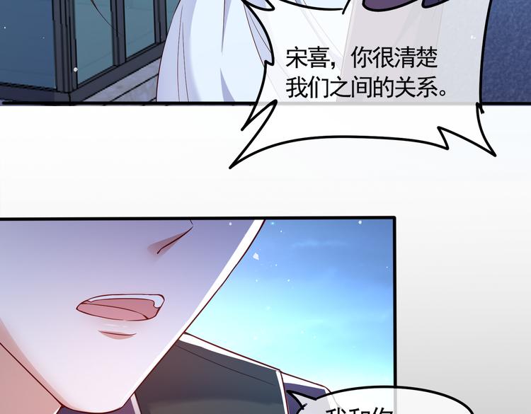 001契约结婚93