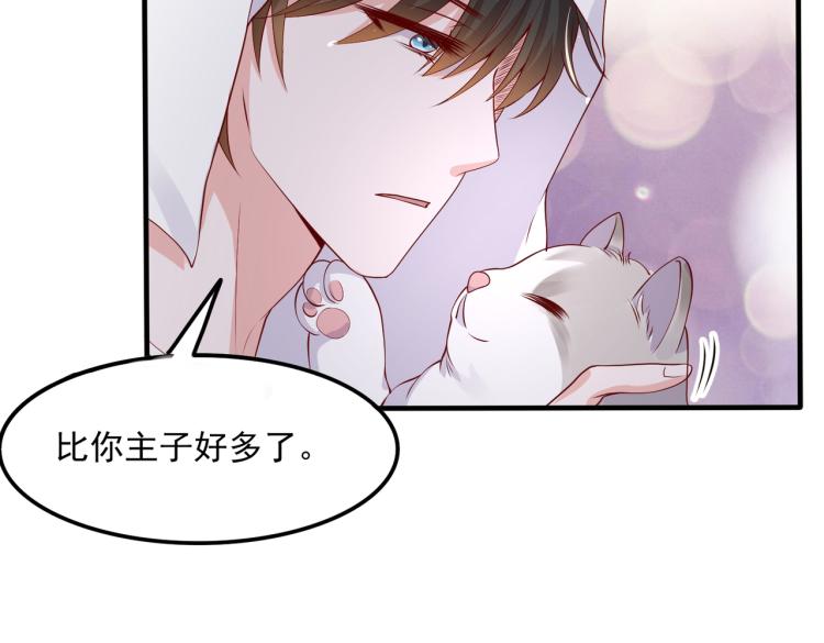 32不懂男人心45
