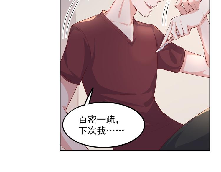 31气氛突然尴尬9