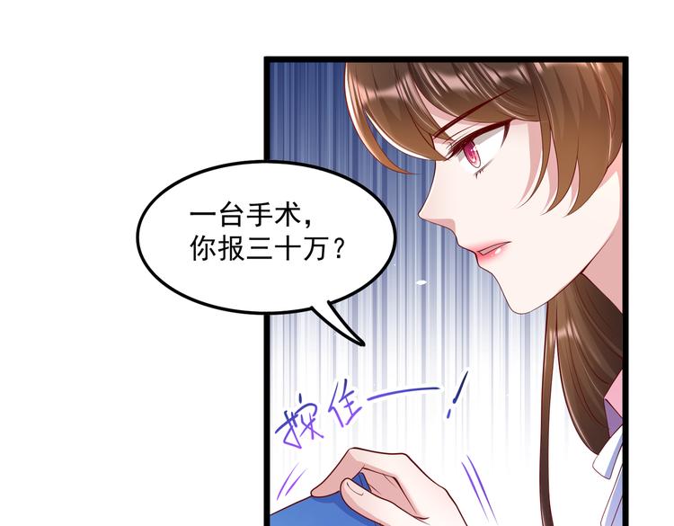 22没脸相见26