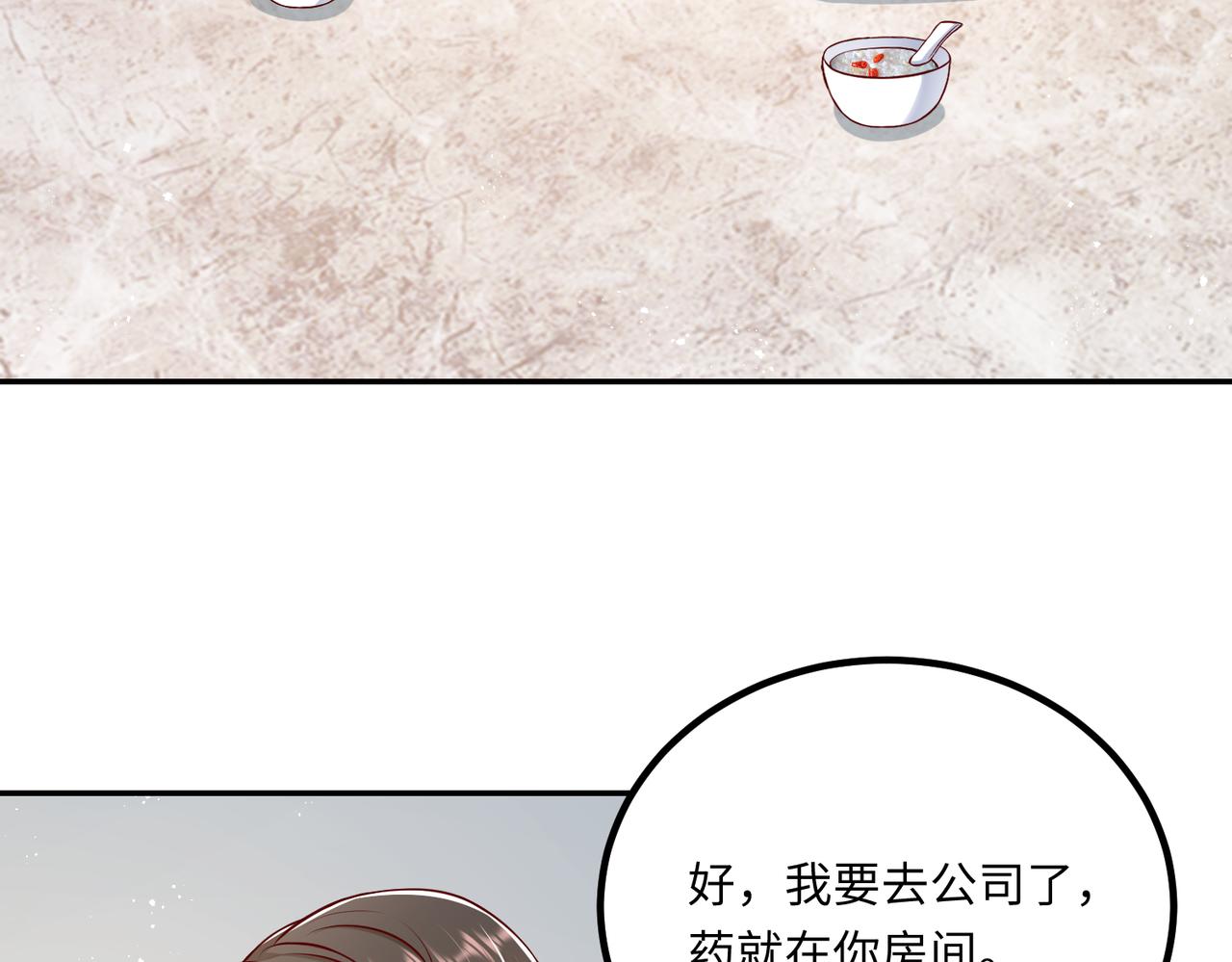 50他这是第二次了57