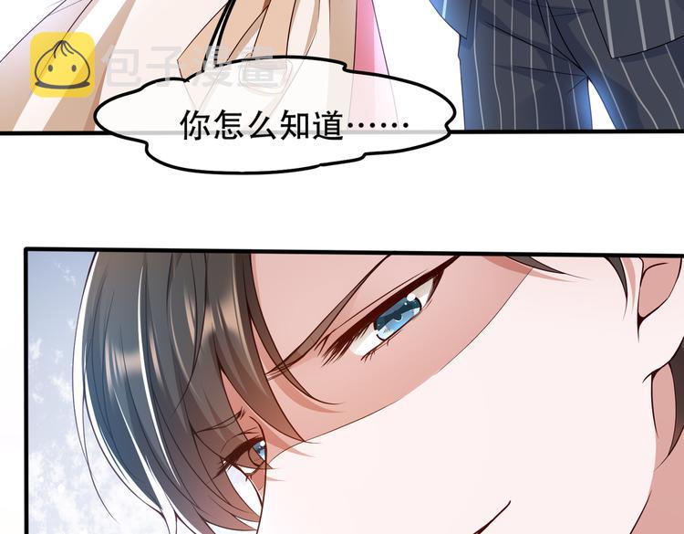 002狼来了游戏83