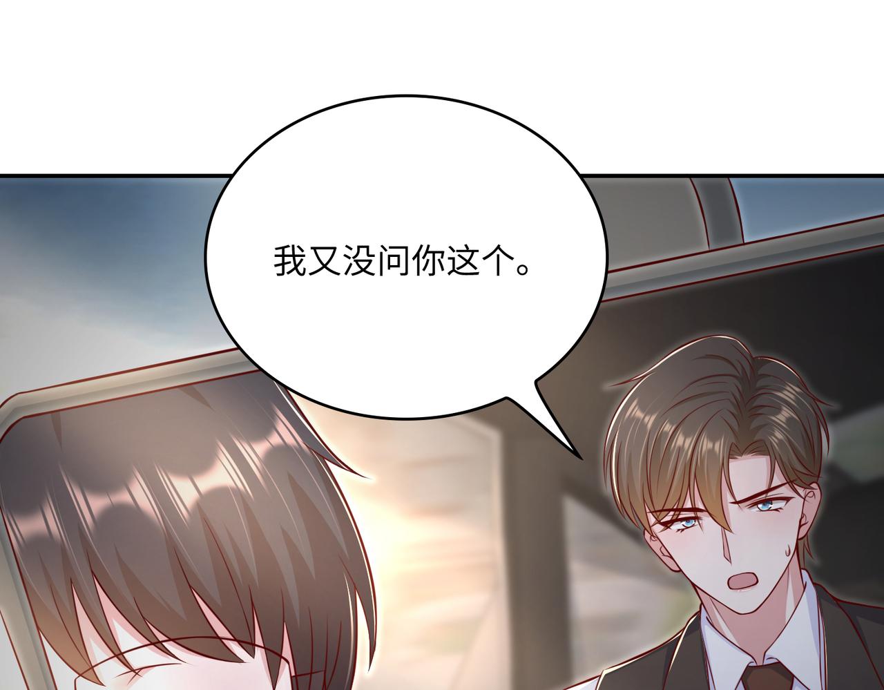 43我们这是？30