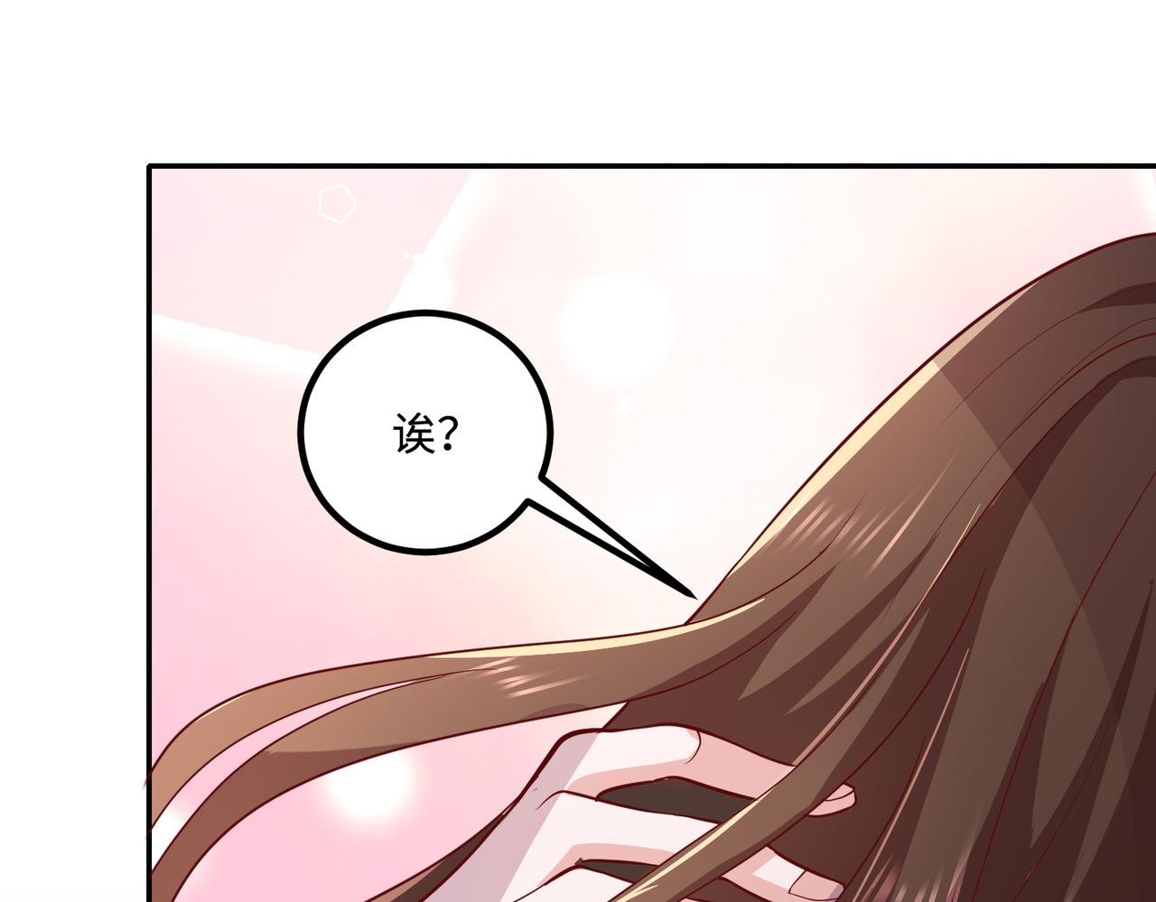 65同床共枕44
