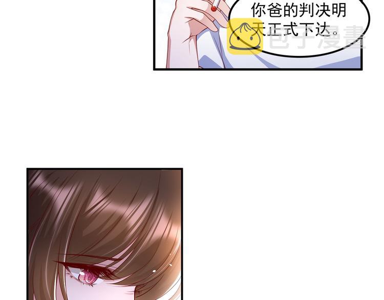19女骑手不好惹18