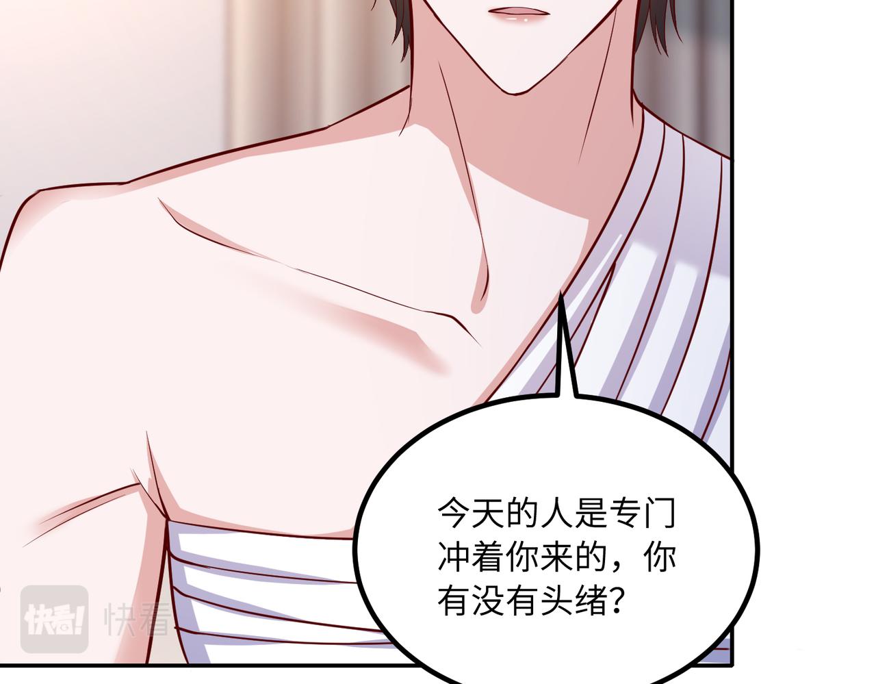 61别哭，我没事！72