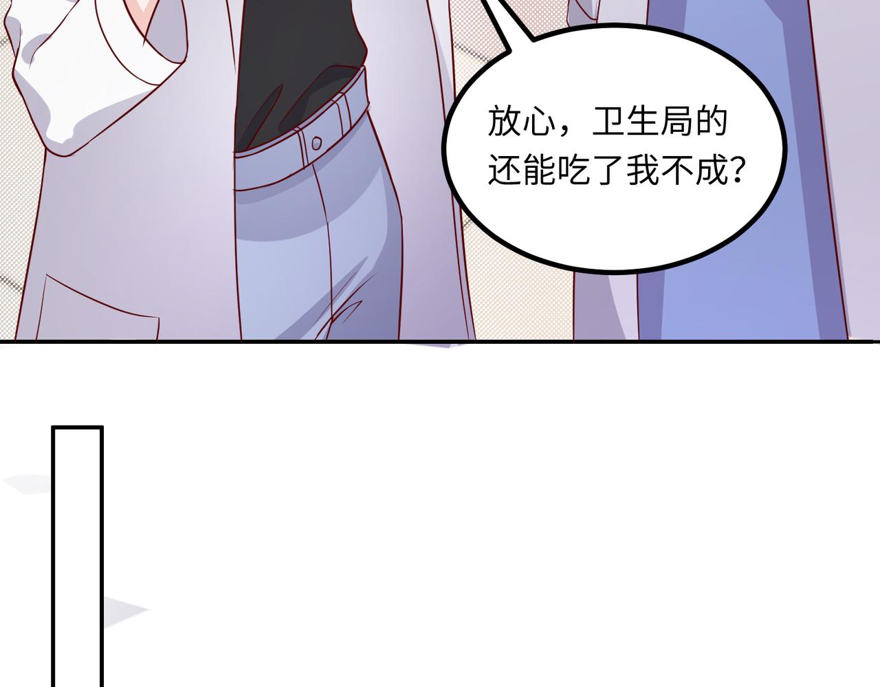 46 躲着他36
