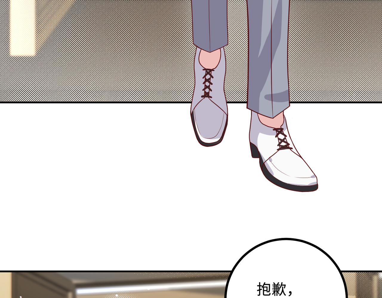 52实力守护7