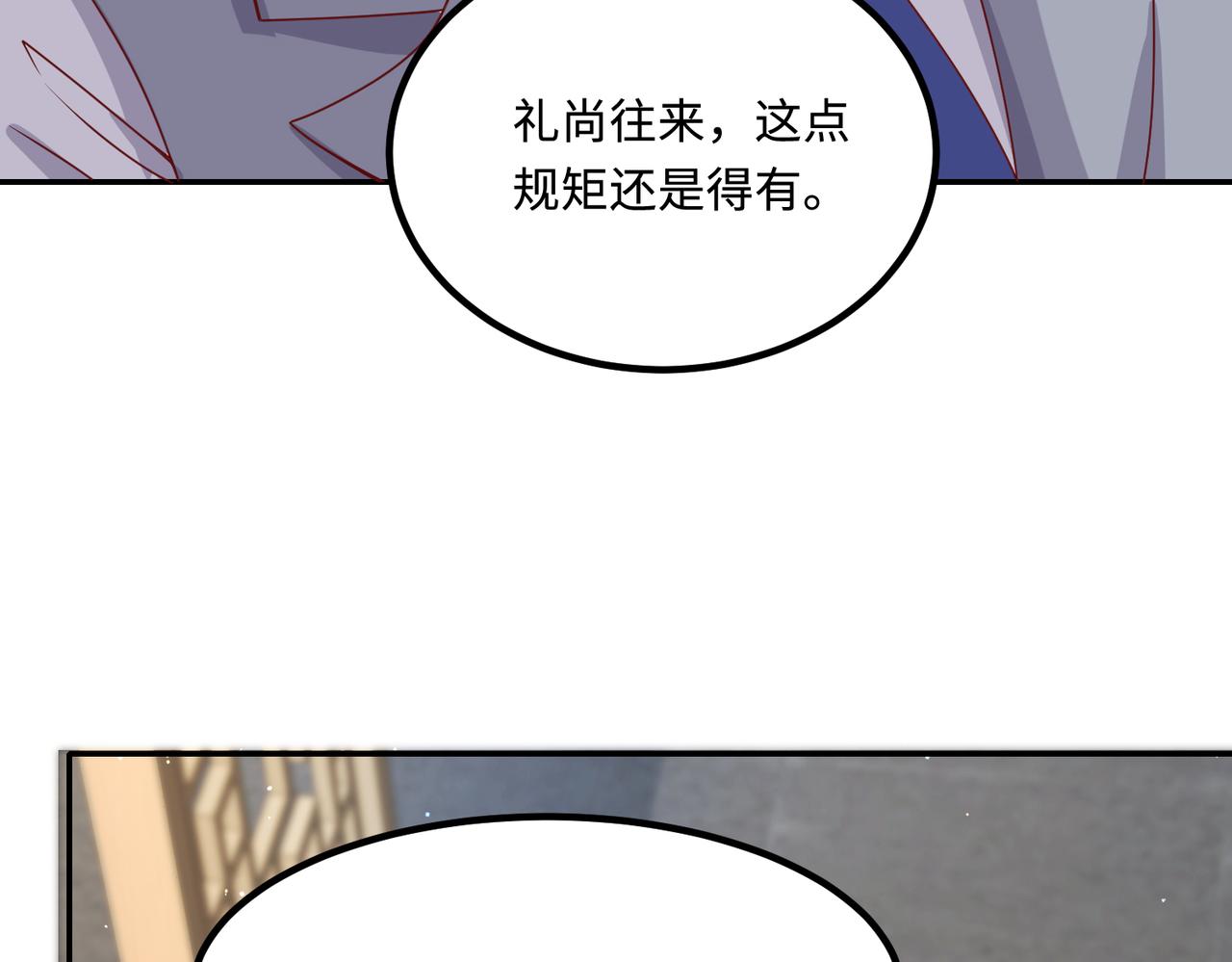 52实力守护23