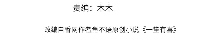 22没脸相见3