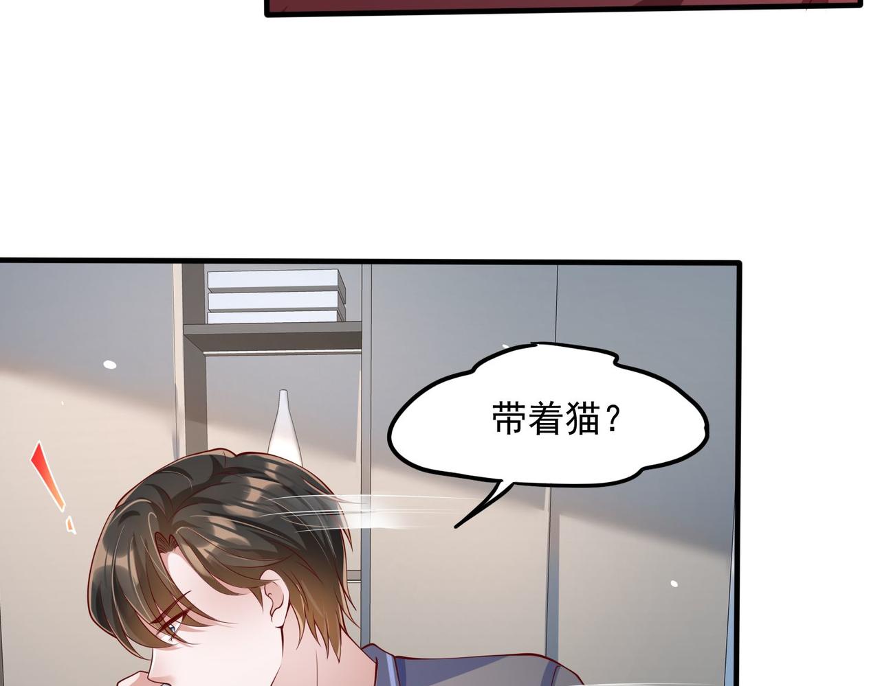 36这里始终不是我的家72