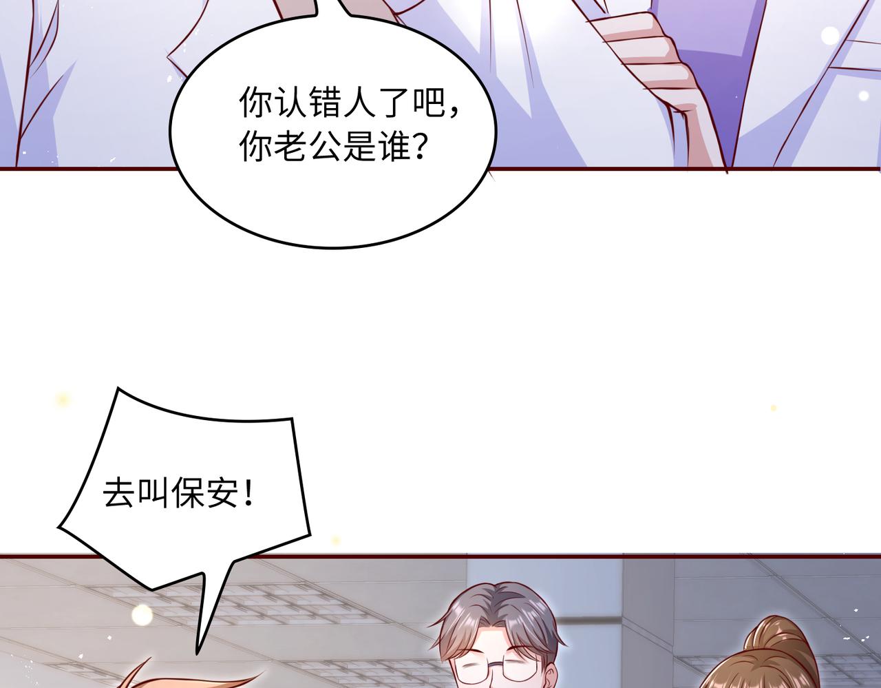 43我们这是？8