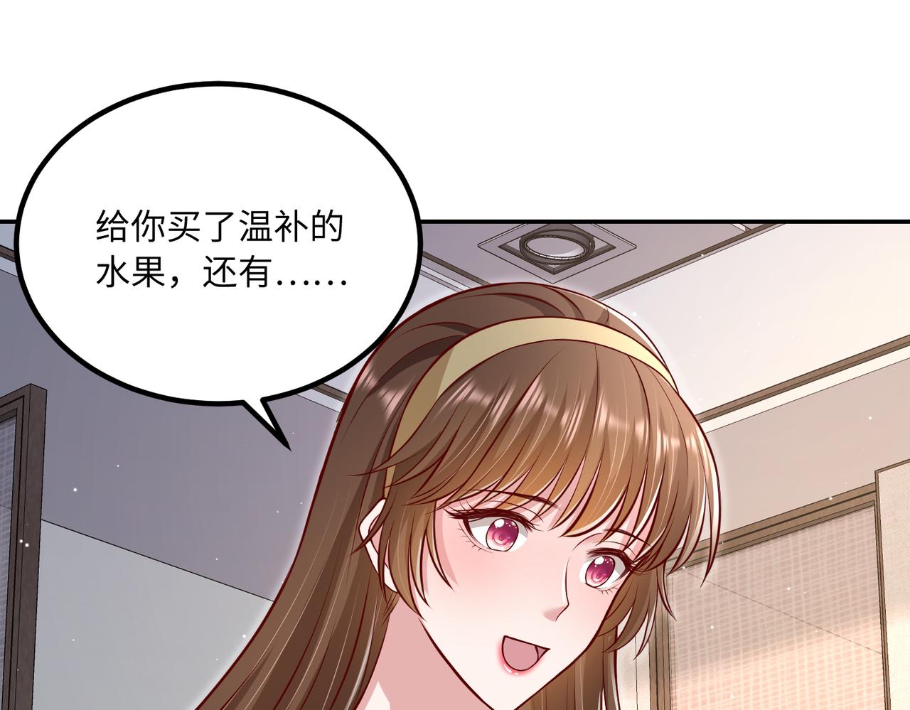 55你对我好，我就对你好91