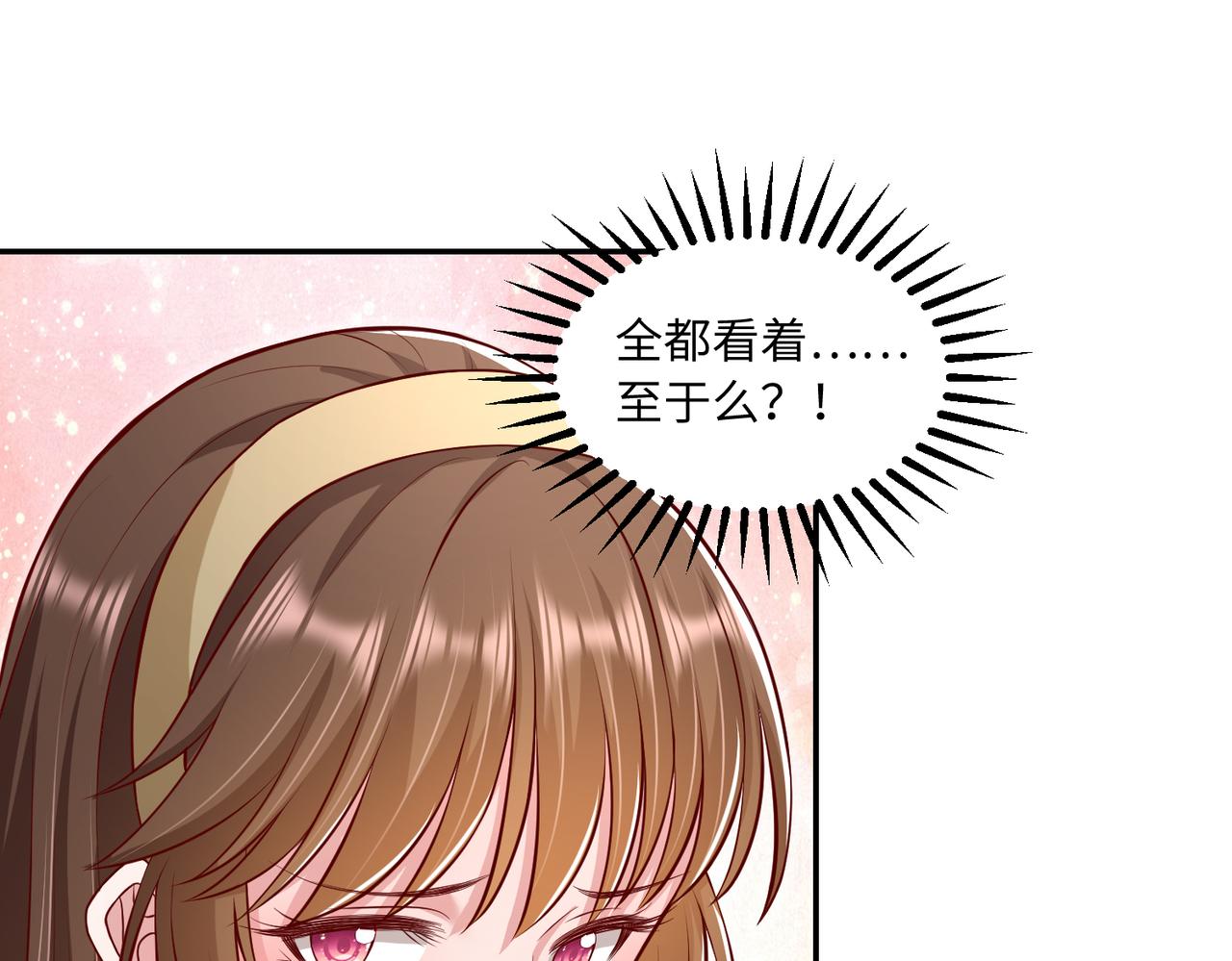 55你对我好，我就对你好79