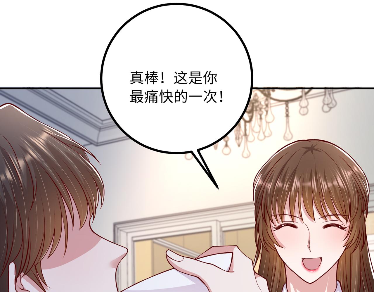 57宝，喝嘛～63