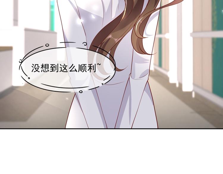 30乔总你想多了53
