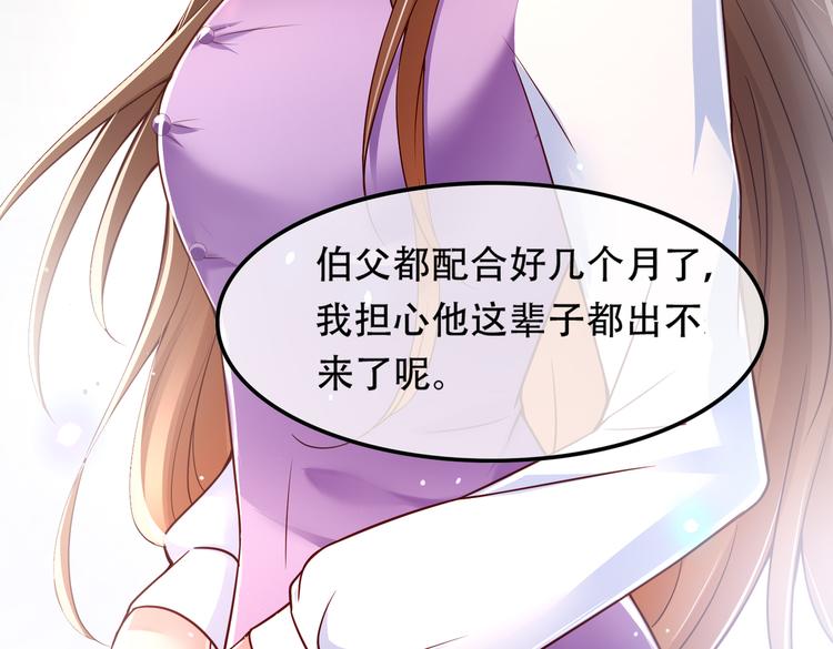 003一山来了二虎47
