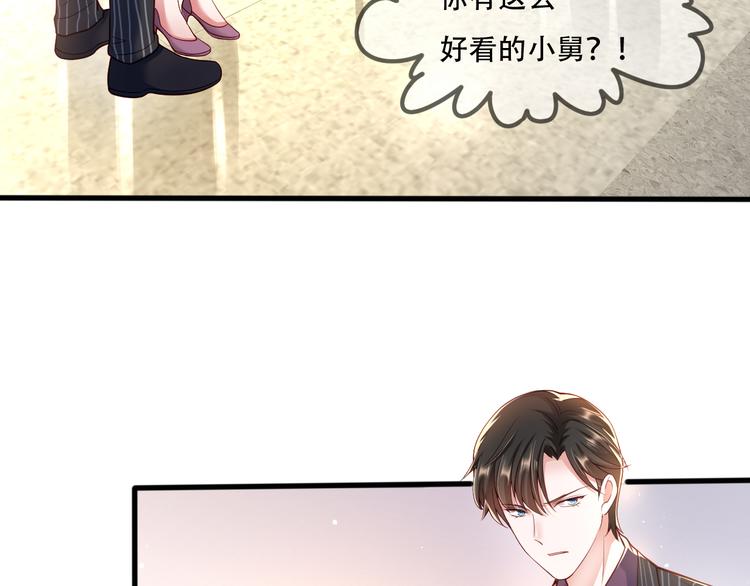 004乔治笙？小舅舅？29