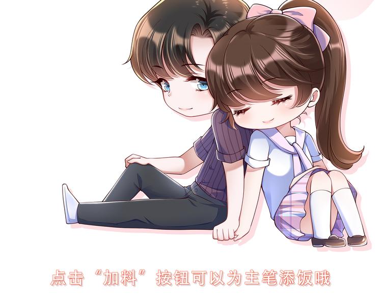 序章 真假夫妻等你来鉴别42