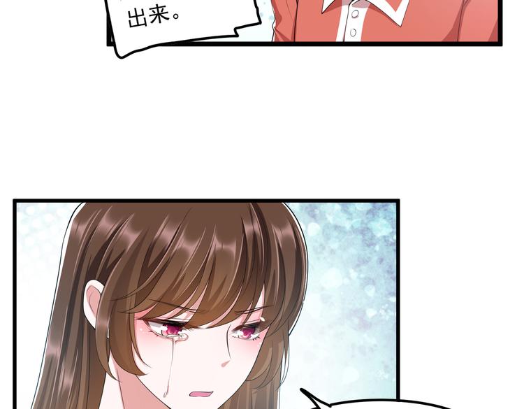 20不识女侠真面目43