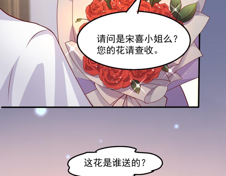 32不懂男人心65