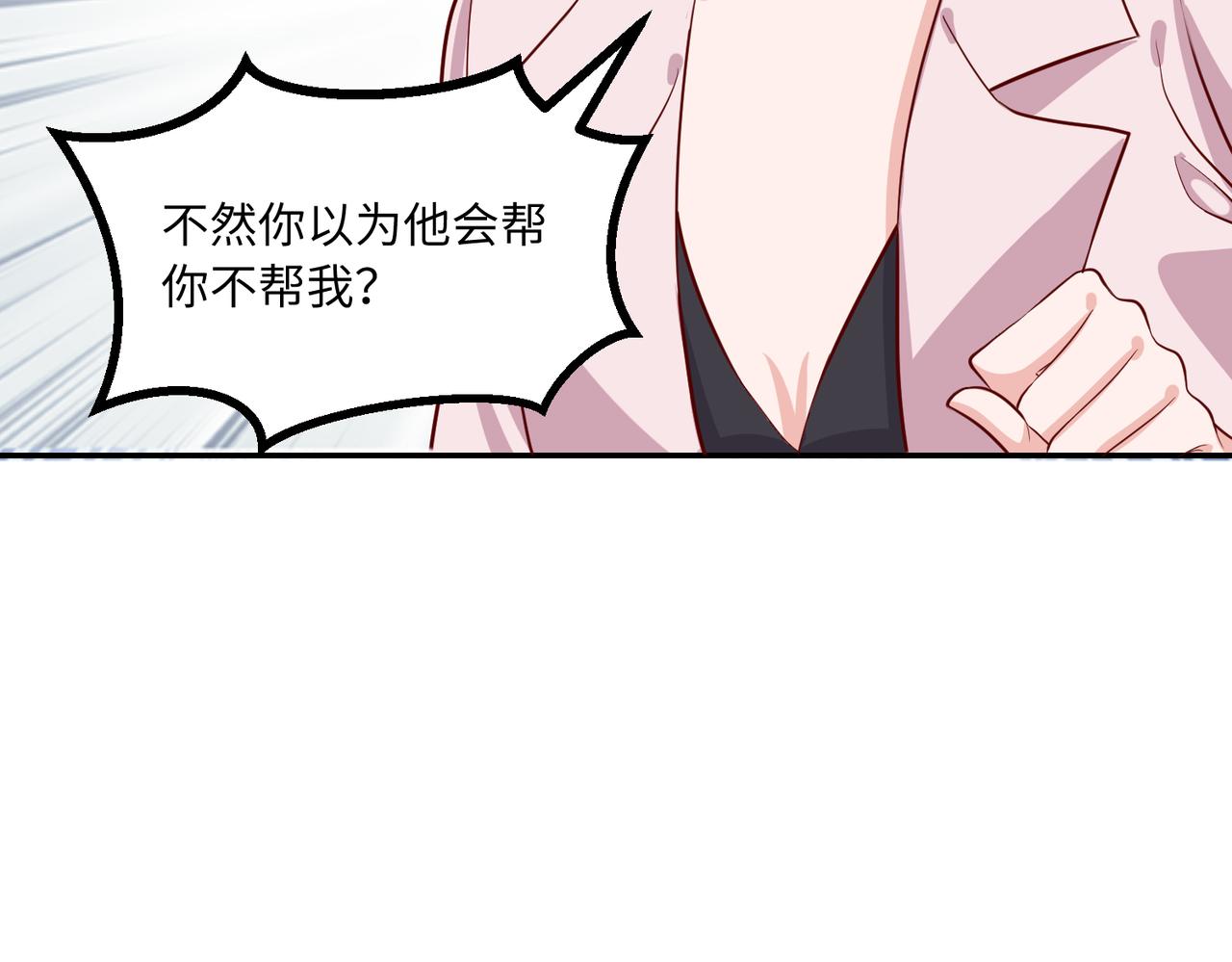 54你的电话是我的专属66