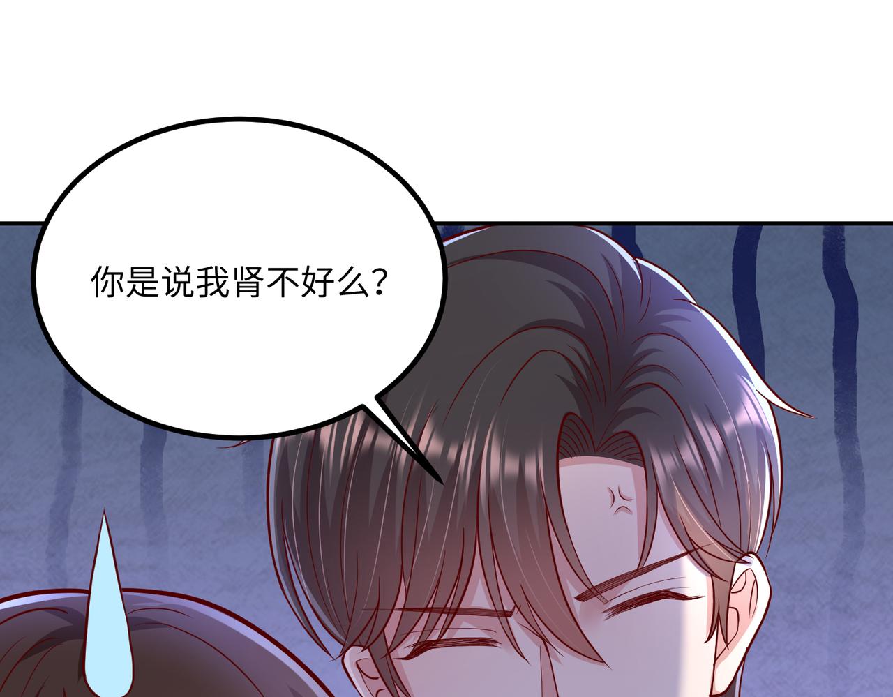 53没控制住51