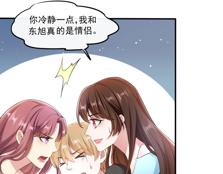 006怎么哪都有你66