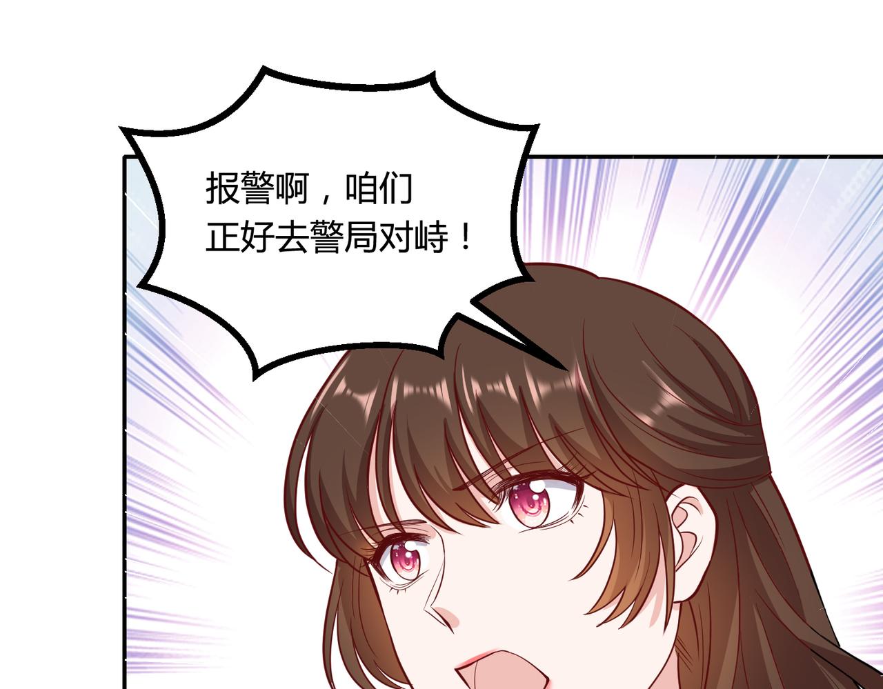 51冤家路窄52