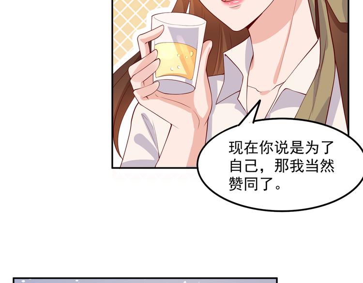 31气氛突然尴尬46