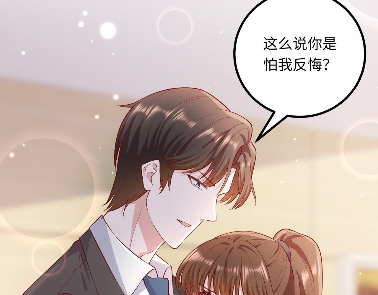 72我也喜欢你❤️47
