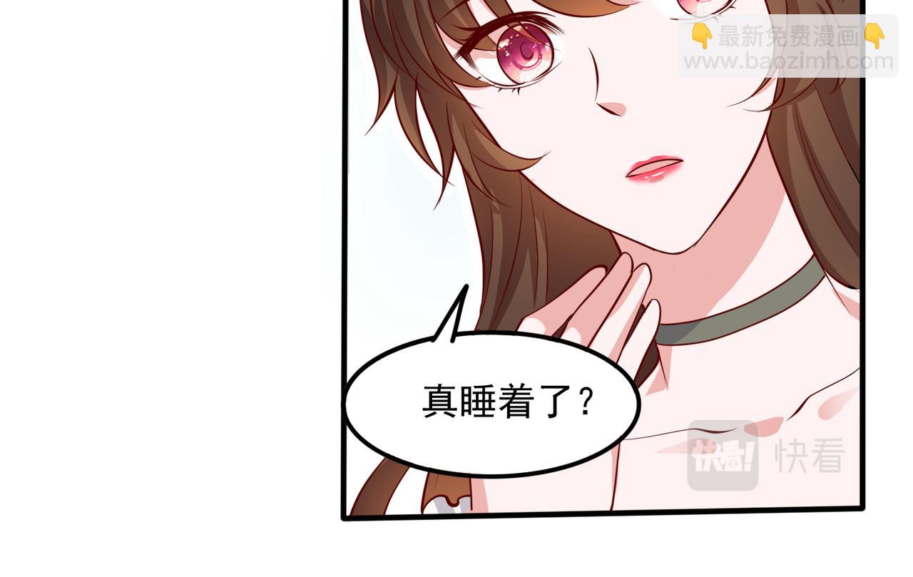 35换一种相处模式42