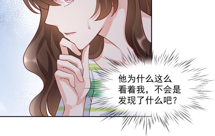 30乔总你想多了16