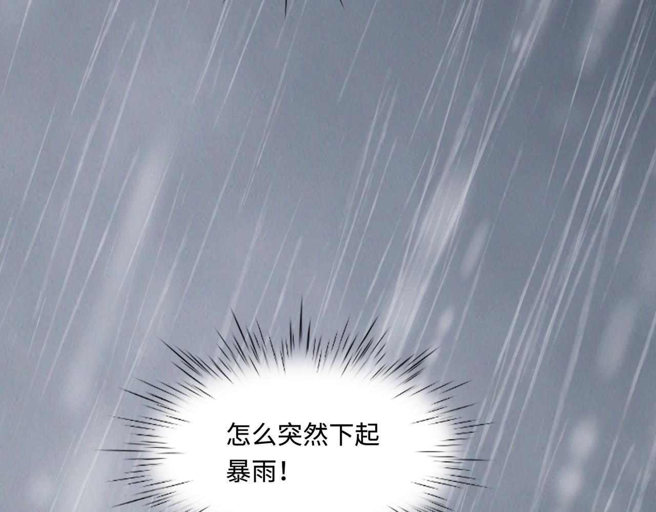 48暴雨83