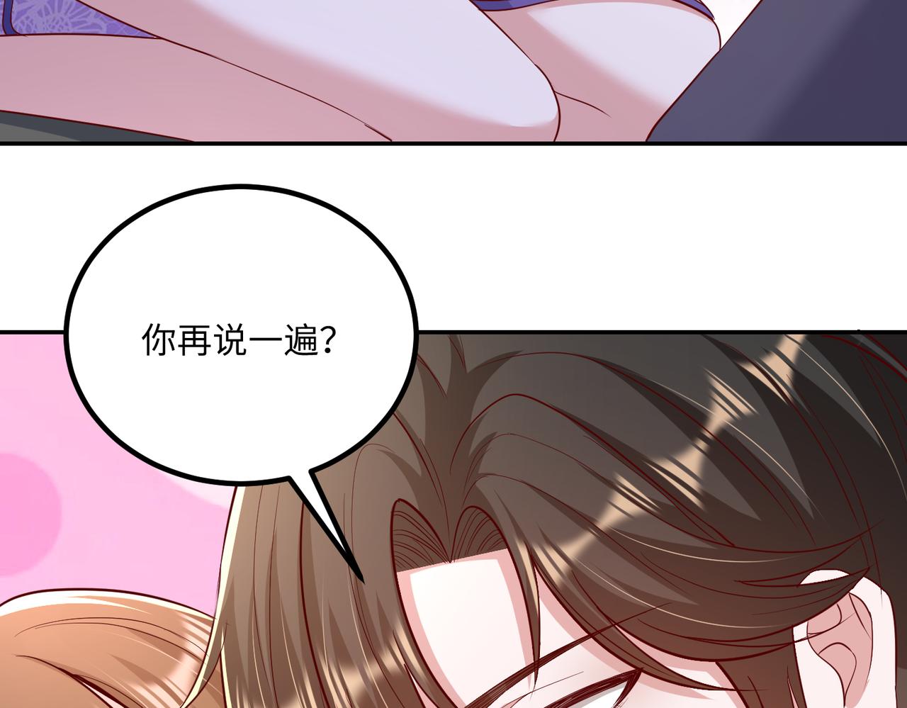 69心动的一夜67