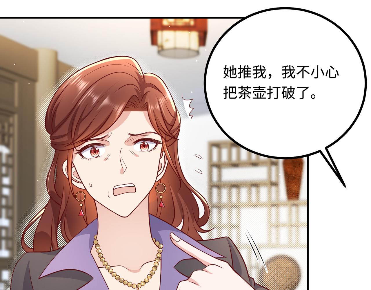52实力守护10