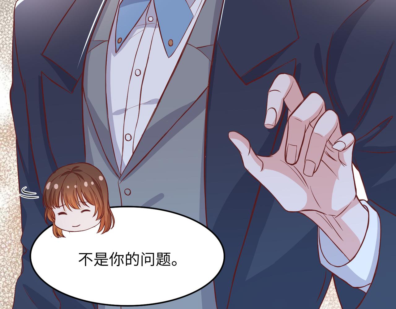38越发混乱的关系77