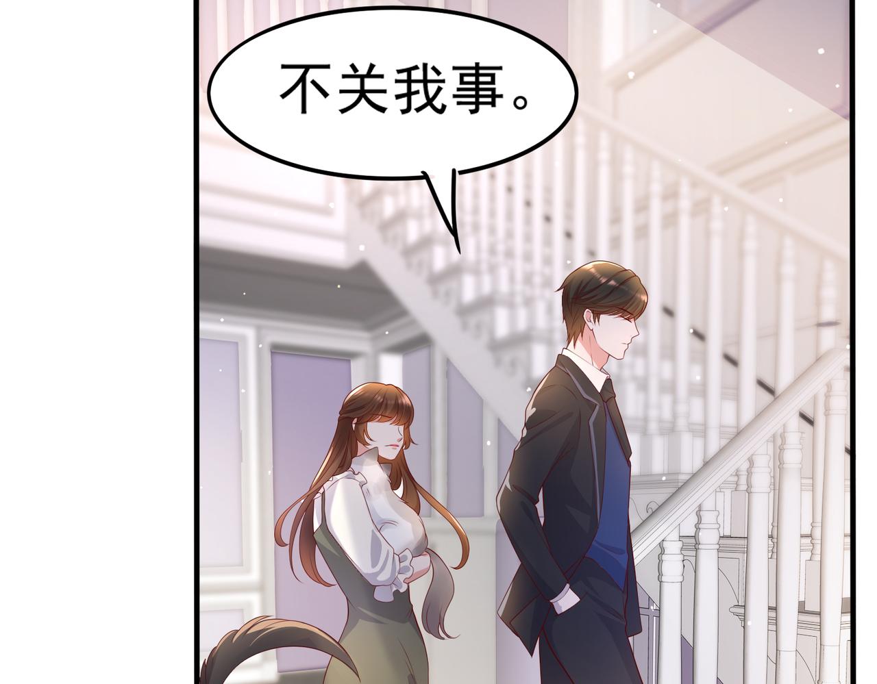 36这里始终不是我的家26