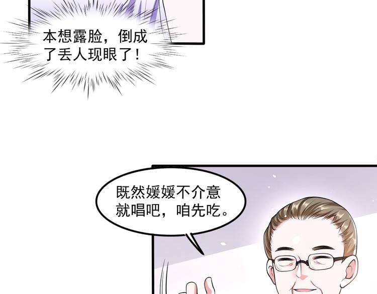 012医生的魄力18